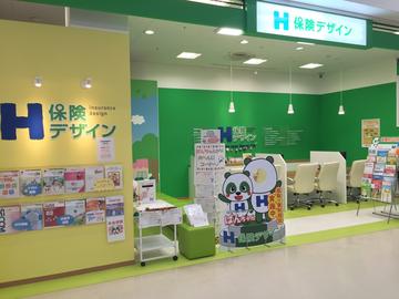 保険デザイン ザ・ビッグエクストラ大安寺店