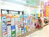 ほけんの１１０番　ラッキー星置駅前店