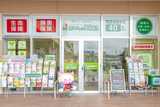 ほけんの１１０番　豊崎トミトン店