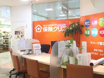 保険クリニック ラパーク瑞江店