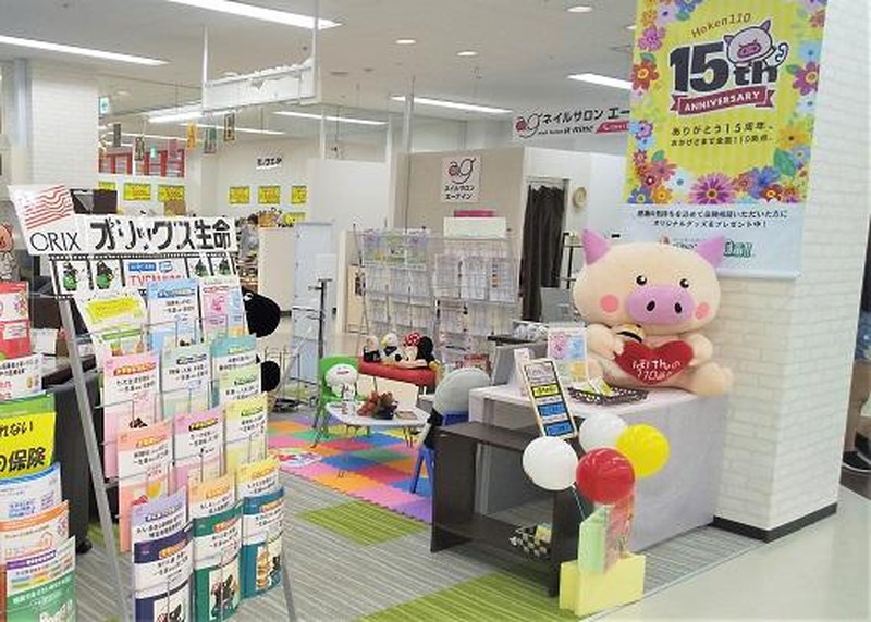 【当日予約OK！】【口コミ60件以上！】お買い物のついでに疑問を解決♪※コロナ対策実施中