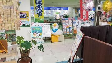 ほけんの１１０番　亀山エコータウン店