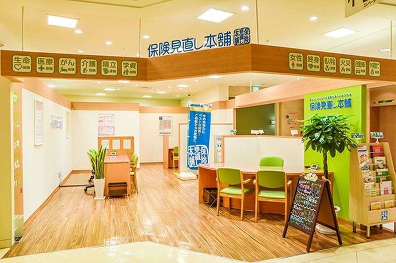 【コロナ対策実施】当日予約も承ります！保険の見直し、新規加入ご相談もお任せください★