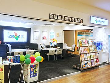 保険ひろば　サニーサイドモール小倉店
