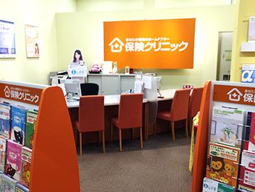 保険クリニック ヤオコー南流山店