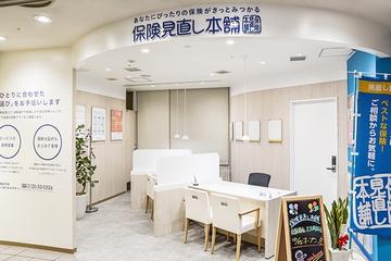 保険見直し本舗 京急百貨店・上大岡駅店
