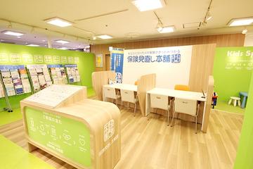 保険見直し本舗 仙台ロフト店