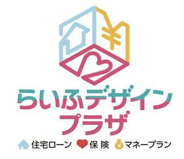 らいふデザインプラザ　仙台中央店