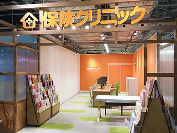 保険クリニック アピタ新守山店