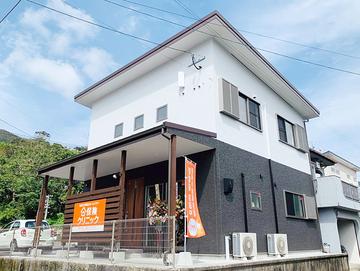 保険クリニック　奄美大島店