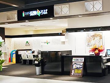 保険ひろば　テラッソ姫路店