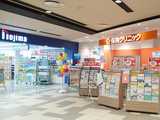 保険クリニック　キテラタウン調布店（旧：クロスガーデン）