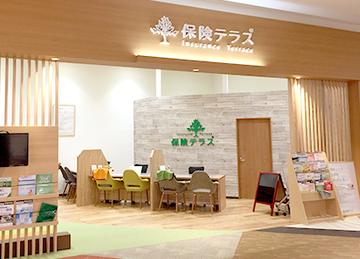 保険テラス イーアス高尾店
