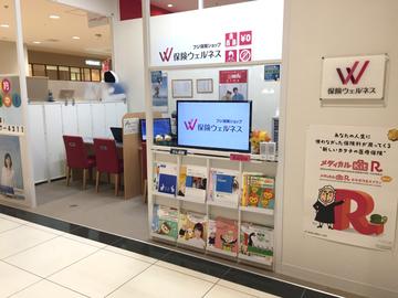 フジ保険ショップ　保険ウェルネス　フジグラン石井店