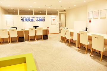 保険見直し本舗　緑地公園店