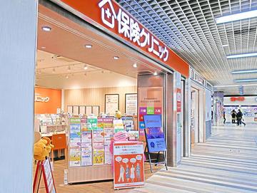 保険クリニック 川崎アゼリア京急口店