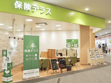 保険テラス　イオンモール神戸南店