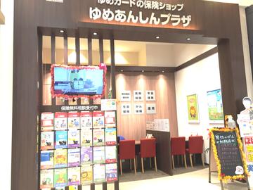ゆめあんしんプラザ　ＬＥＣＴ店
