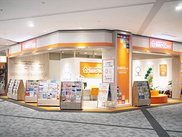 保険クリニック　イオンモール神戸南店