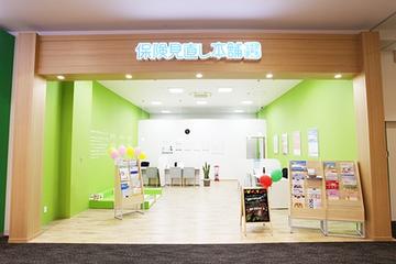 保険見直し本舗　イオンモール松本店