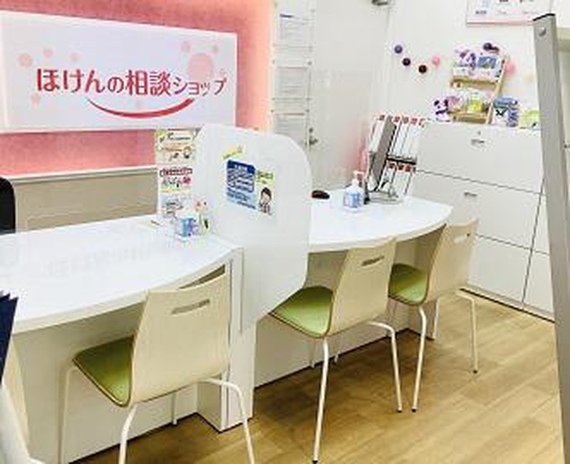 【生命保険も！損害保険も！】