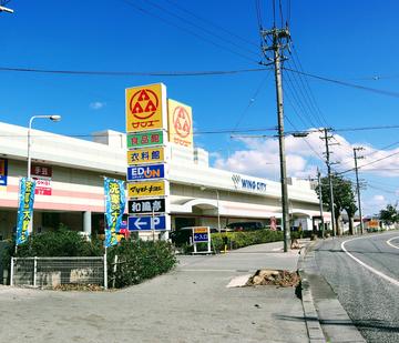 ほけんの相談ショップ　サンエー豊見城ウイングシティ店