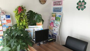 ほけんの110番 延岡多々良店
