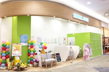 保険見直し本舗　イオンモール盛岡南店