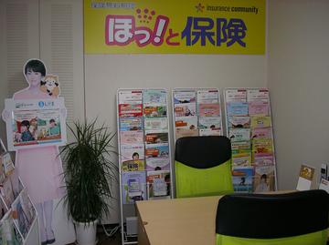ほっ！と保険　柏店（旧：松戸店　９月１５日移転ＯＰＥＮ）