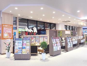 保険クリニック　イオンモールいわき小名浜店