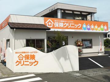 保険クリニック 焼津店