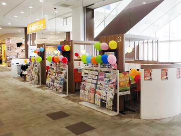 保険クリニック イオンタウン黒崎店