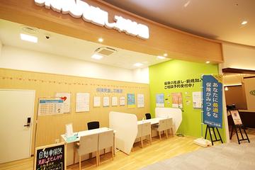 保険見直し本舗 イオンスタイル仙台卸町店