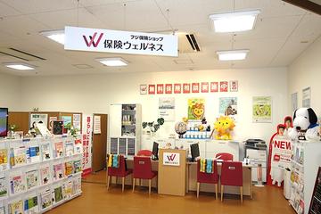 フジ保険ショップ　保険ウェルネス　フジグラン葛島店