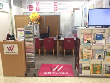 フジ保険ショップ　保険ウェルネス　フジグラン高知店