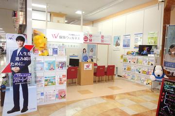 フジ保険ショップ　保険ウェルネス　フジグラン野市店