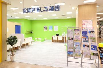 保険見直し本舗　ＭＥＧＡドン・キホーテＵＮＹ岐阜店