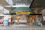 狛江駅北口を背にしていただくと右手側にOdakyuOXというスーパーマーケットがございます。
その３階に当店はございます。
