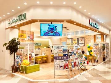 ほけんの１１０番　マークイズ福岡ももち店