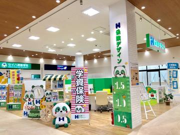 保険デザイン　フレンドタウン交野店