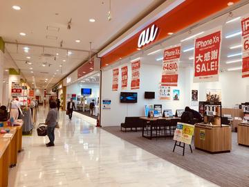保険見直し本舗　イオンモール浦和美園店