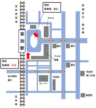 ほけんの相談ショップ　草加マルイ店