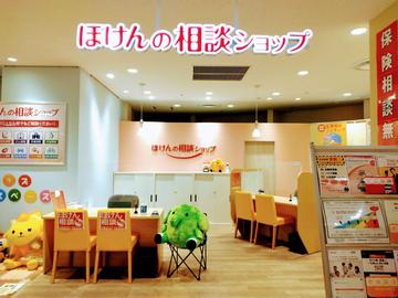 ほけんの相談ショップ　草加マルイ店