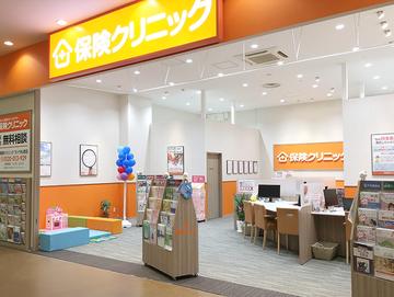 保険クリニック ラソラ札幌店