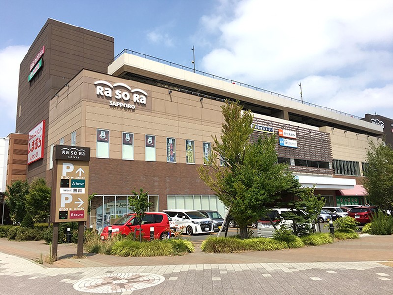 保険クリニック　ラソラ札幌店