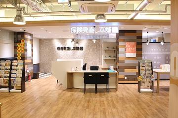 保険見直し本舗 福岡西新店