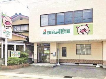 ほけんの１１０番　金沢オフィス