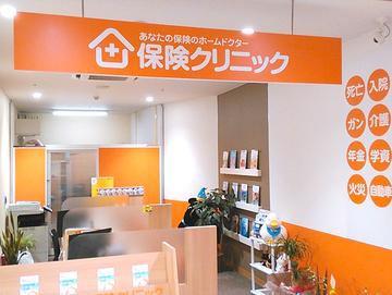 保険クリニック　武生楽市店