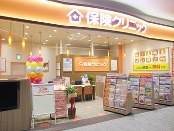 保険クリニック ららぽーと沼津店
