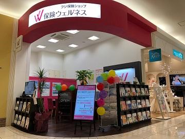 フジ保険ショップ　保険ウェルネス　エミフルＭＡＳＡＫＩ店